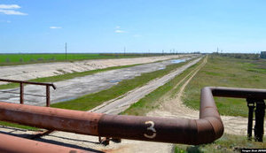 канал,крымский