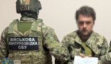СБУ разоблачила агента ГРУ, который мобилизовался в ВСУ и шпионил в Харькове. ВИДЕО+ФОТО
