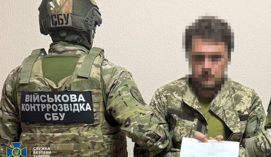СБУ разоблачила агента ГРУ, который мобилизовался в ВСУ и шпионил в Харькове. ВИДЕО+ФОТО