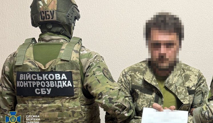 СБУ разоблачила агента ГРУ, который мобилизовался в ВСУ и шпионил в Харькове. ВИДЕО+ФОТО
