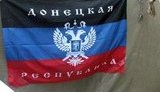 Суд запретил донецких сепаратистов