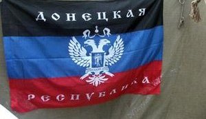 Суд запретил донецких сепаратистов