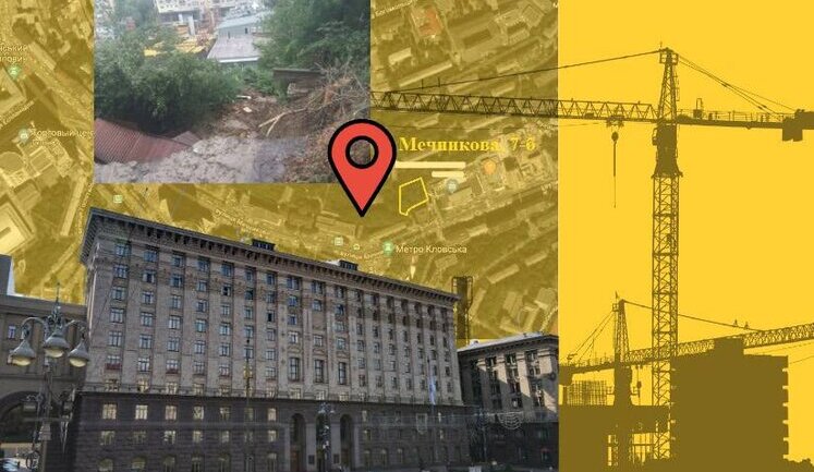 Столична влада вирішила долю Кловського схилу: орендар ТОВ "Будінформ" укріпить зсувонебезпечну ділянку
