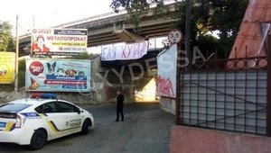 Плакати з написом "Зеля х#йло" розвісили в Одесі. Поліція почала досудове розслідування. ФОТО