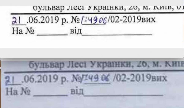 У ДБР є кріт, який зливає документи Портнову, - адвокат Порошенка Головань 01
