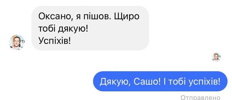 Ти був мудріший за нас: Пам’яті журналіста Олександра Бондаренка, який загинув у бою проти окупантів 05