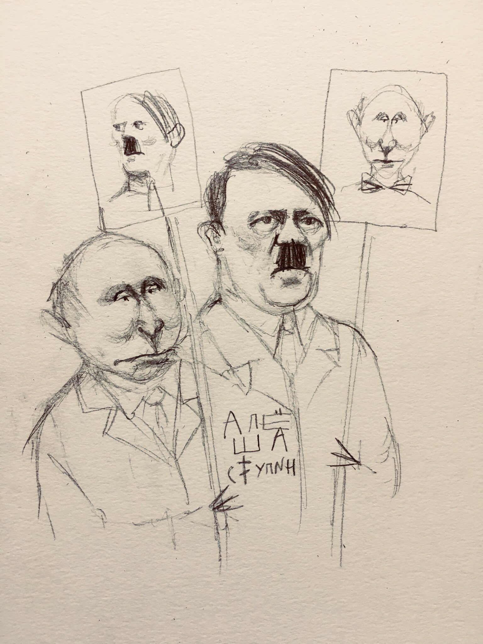 Бессмертный полк