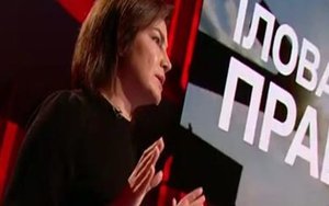 Офис ГПУ инициирует рассекречивание 46 из 70 томов дела о трагедии под Иловайском, - Венедиктова. ВИДЕО (обновлено)