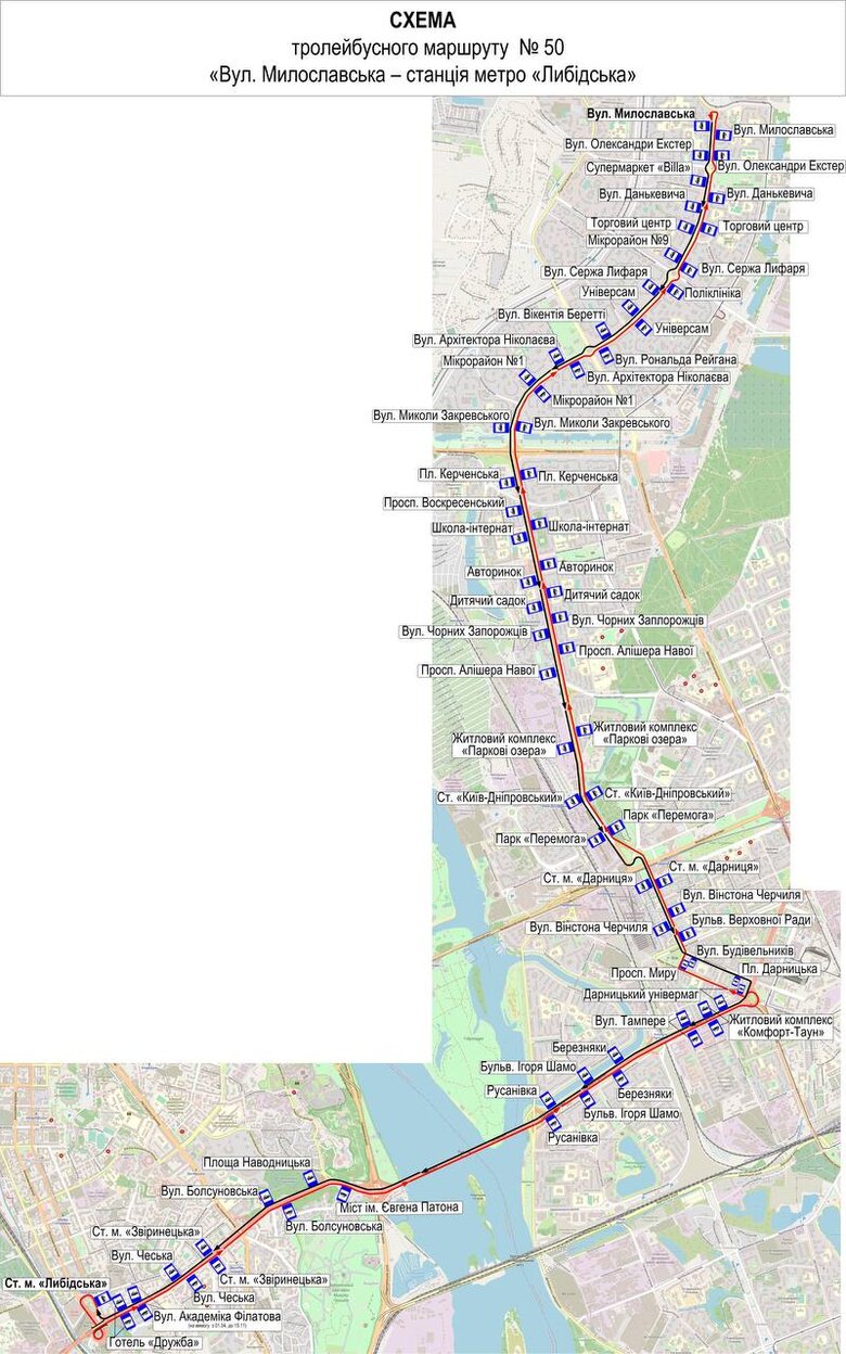 маршрути після ремонту метро