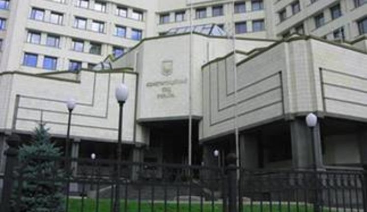 Верховный суд просит КС признать неконституционными указы Порошенко о создании НКРЭКУ