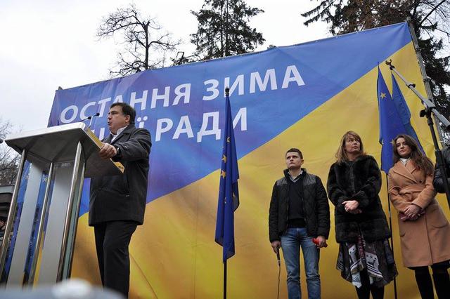 саакашвили митинг рух