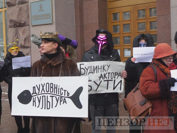 Не дадим уничтожить творение архитектора Городецкого: активисты пикетировали КГГА с требованием сохранить во время реставрации Дом актера 10