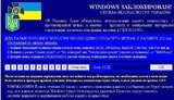 интернет сайт