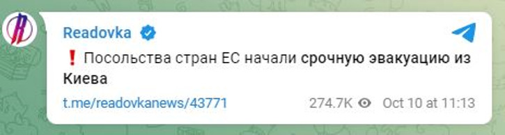 Росіяни запустили фейк про нібито евакуацію посольств з України 07
