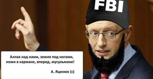 яценюк юмор чечня