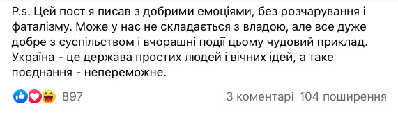 Парасюк: Зеленському потрібно завершувати, у нього не вийшло 02