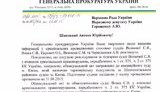 геращенко волкова