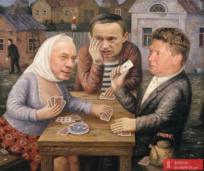 Газовые переговоры