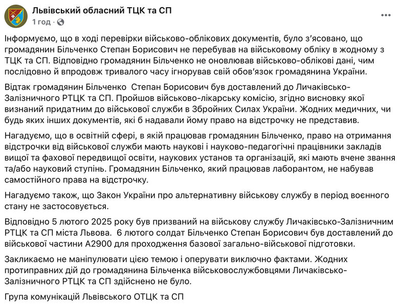 тцк