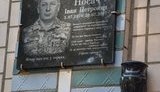 Мемориальную доску погибшему на Донбассе воину Ивану Носачу открыли в Черкасской области. ФОТОрепортаж