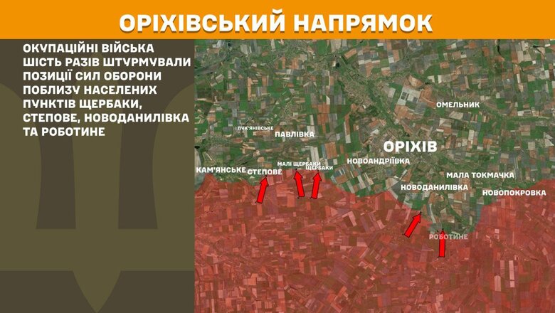 Ситуация на фронте 29 мая 2025 года