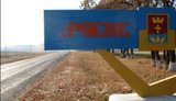 Заяви РФ про захоплення Рясного є частиною ІПСО – українські військові