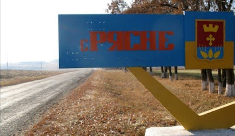 Riasne in Sumy Oblast remains under AFU control, 14th Army Corps says