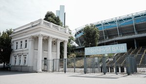 "ПриватБанк" хоче здати в оренду стадіон і тренувальну базу