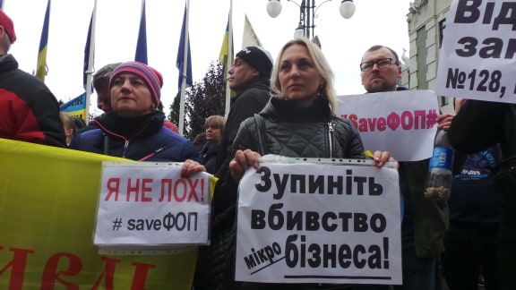 Я не лох! Save ФОП, - активісти пікетують ОП з вимогою скасування законів про детінізацію розрахунків 20