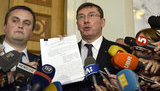 луценко