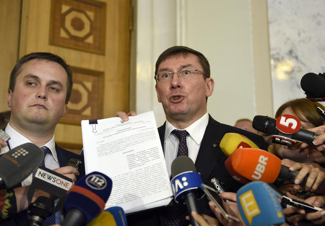 луценко