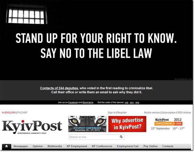 Censor.NET Image