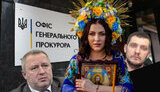 Анна Пишна в епіцентрі скандалу: Кремлівські зв'язки, приховані активи та корупція в прокуратурі
