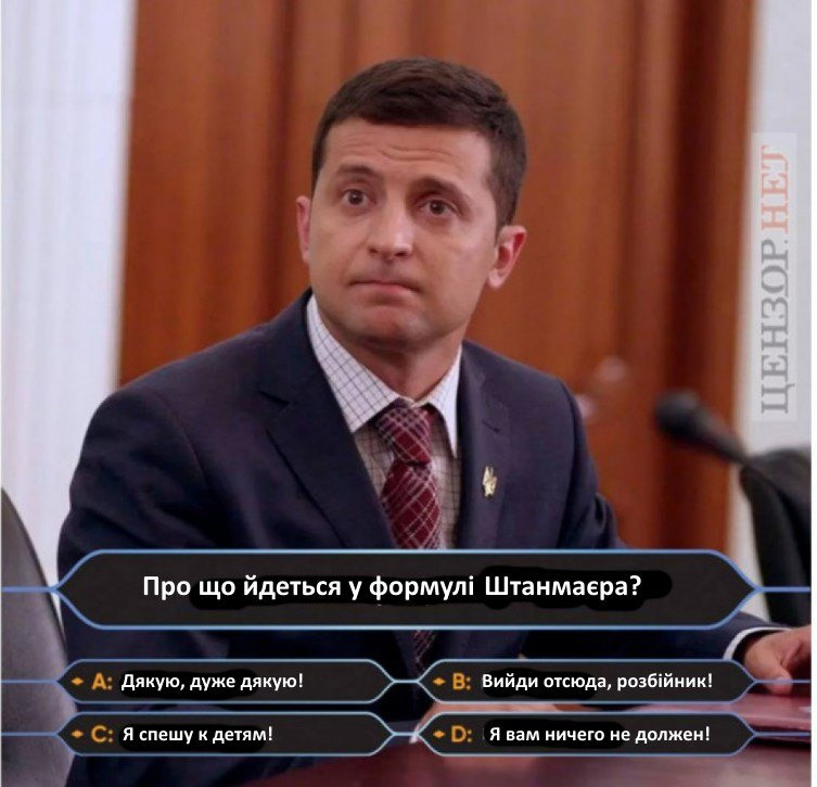 Викторина