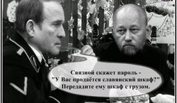 Ещё никогда он не был так близок к провалу
