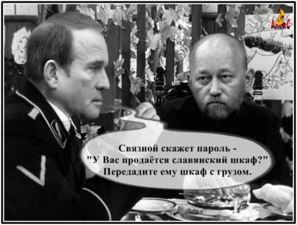 Ещё никогда он не был так близок к провалу