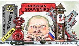 Российские сувениры