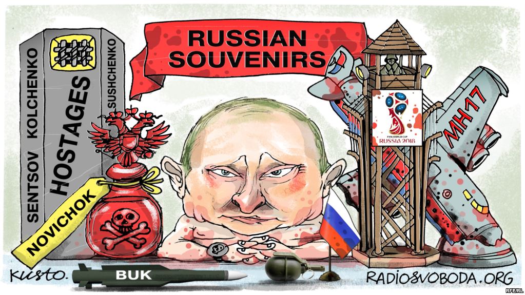 Российские сувениры