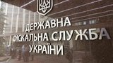 ГФС уменьшит на 10% количество предприятий для проверок на 2019 год