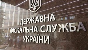 Насиров сегодня не появлялся, но его не пустят на работу, пока не будет законных оснований, - пресс-секретарь ГФС Непряхина. ВИДЕО
