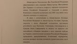 сенцов коольченко