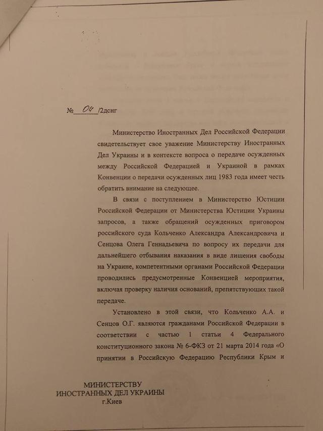 Росія знову відмовилася видати українських політв'язнів Сенцова і Кольченка, вважаючи їх своїми громадянами, - заступник міністра юстиції 01