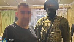 сбу
