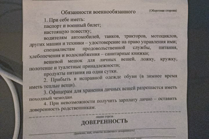 Білоруси масово отримують повістки в межах мобілізаційних навчань, - ЗМІ 03