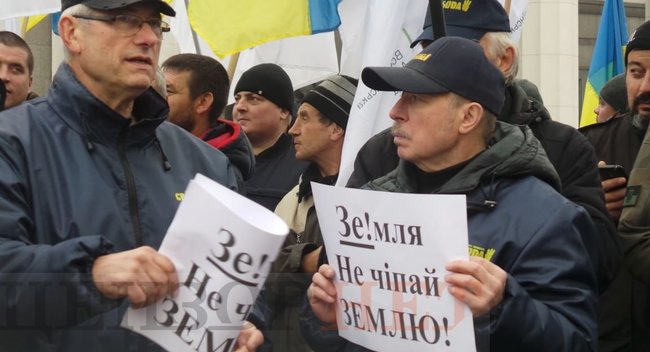Agrarians rally against land sale in Ukraine 03