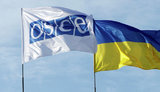 обсе