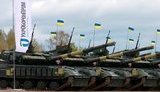 укроборонпром