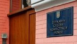 Коррупция, тендеры и Электронный суд. Почему не заработала профинансированная государством система ЕСИТС?