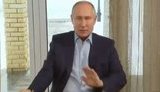 Путин о дворце в Геленджике: "Ни мне, ни моим близким родственникам это не принадлежит". ВИДЕО (обновлено)