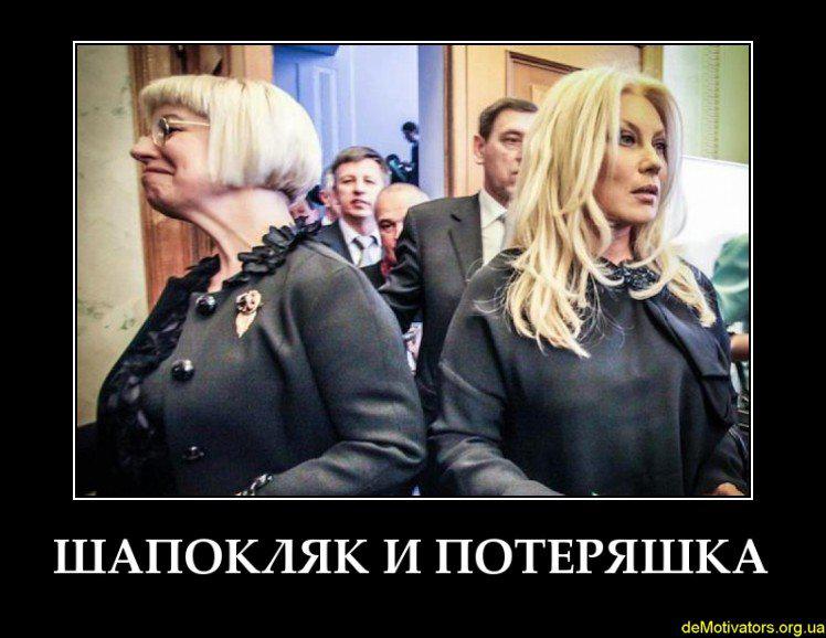 Шапокляк и Потеряшка
